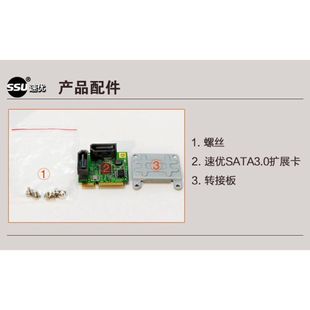 miniPCI-E to SATA3.0 Expansion Card Mini Pci-E to SATA3 IntErfacE Hard DrivE IntErfacE Expansion Card