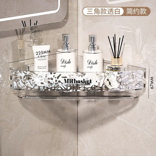 Bathroom corner storage rack punch-free wall-mounted storage toilet toilet toilet washstand wall-mounted shelf