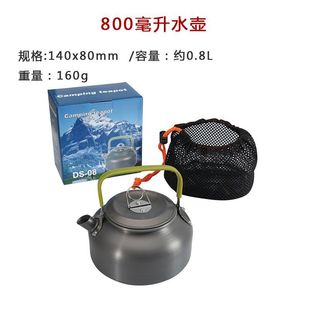 Outdoor cookware picnic supplies equipment non-stick cookware suit picnic camping portable boiler head burning duckweed