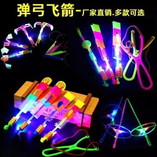 Luminous slingshot flying arrow large flying light bamboo dragonfly flying machine outdoor children's stall toys wholesale