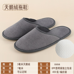Hotel Room Coral Fleece Non-slip Home Beauty Salon Homestay Hotel Disposable Slippers for Guest Home