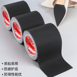 Sole silent stickers high-heeled shoes silencer heel silencer mat shoes anti-slip bottom stickers self-adhesive shoes hole repair device