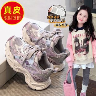Children's sneaker Girls Shoes Running Shoes 2025 Spring New Boys Soft Sole Torre Shoes Casual Torre Shoes