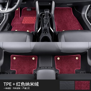 Применимо для Toyota Corolla Rui, чтобы положить ножные коврики в окружении специальных автомобильных принадлежностей