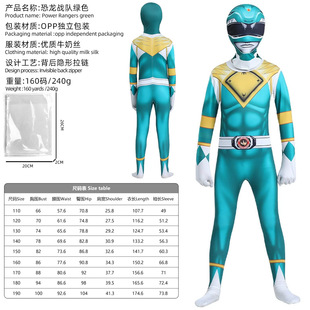 Cross-border New Dinosaur Camouflage Knight Team Clothes Halloween cosplay Costume Conjoined Outfit