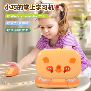 Early education learning machine point reading training children to benefit intelligence development children's story intelligent baby children's computer machine