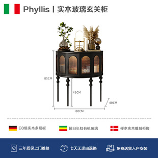 French Cream Style Entrance Cabinet Entrance Hall Cabinet Living Room Wall Side Cabinet with Lamp Solid Wood Semi-round Entrance Table