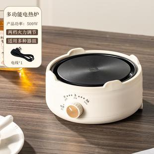 Electric Ceramic Stove Tea Maker Small Water Boiling Glass Coffee Mini Jar Tea Household Electric Stove Health Tea Kettle