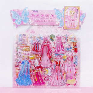Children's Antique Scene Dress-up Sticker Zodiac Card Princess Wear Clothes 3D Bubble Sticker Sticker Toy