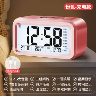 Alarm Clock Student's Mute Bedside Simple Creative Electronic Clock Children's Multifunctional Small Clock Dormitory Alarm Luminous
