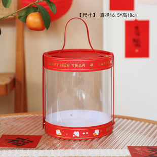 2024 Dragon year gift box packaging New Year transparent hug bucket packaging box biscuit box spring festival New Year goods candy box