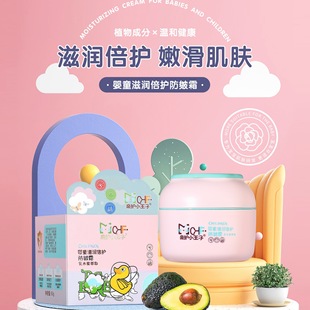 Pro-care Little Prince Детский крем для лица увлажняющий для волос душ Baby Cleanser Baby увлажняющий лосьон для тела