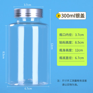 Оптовая продажа 50 ml100 мл прозрачная пластиковая бутылка pet капсулы бутылка жидкие твердые бутылки розлива золотая крышка серебро