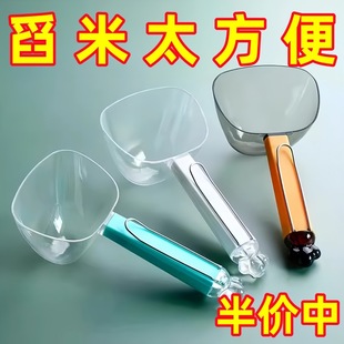 Rice Spoon Multi-Functional Dig Flour Milk Powder Rice Noodle Spoon Household Plastic Long Handle Measuring Spoon with Clip Rice Noodle Spoon for Cat Food