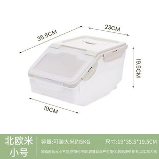 Sealed Food Grade pp Rice Bucket Insect-proof and Moisture-proof Kitchen Whole Grain Household Rice Bucket Box Thickened Large Capacity Rice Tank