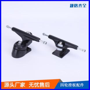 Factory Direct Sales Land Surfboard Bracket Skateboard Bridge Flexible Steering Spring Base Rotation Adapter Rear Seat Bridge