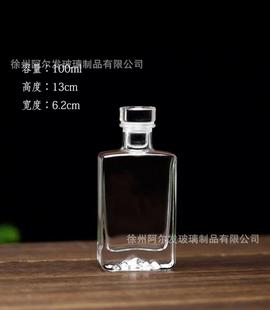 Новая чистая бутылка Красного вина Creative Glass маленькая бутылка вина с крышкой 2-2 бутылка белого вина 100 мл упакованная Фруктовое вино пустая бутылка вина