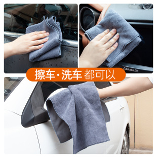 Car wash towel cleaning double-sided velvet towel suede car towel large thick coral velvet absorbent stain removal