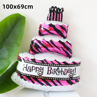 Large Color Birthday Cake Aluminum Film Balloon Double Layer Candle Cake Shape Children's Birthday Party Decoration Balloon