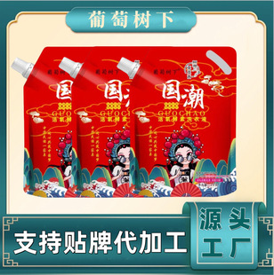 Guochao 1 кг активного кислородного фермента моющего средства для стирки чистый домашний доступный мешок для стирки оптом без флуоресценции