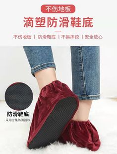 Thickened Fleece Shoe Cover Repeatable Washable Household Shoe Cover Indoor Breathable Wear-resistant Non-slip Bottom Embroidered Shoe Cover for Adults and Children