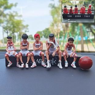 Мастера Slam Dunk Автомобильные украшения Xiangbei Five Tigers персонализированные креативные автомобильные украшения