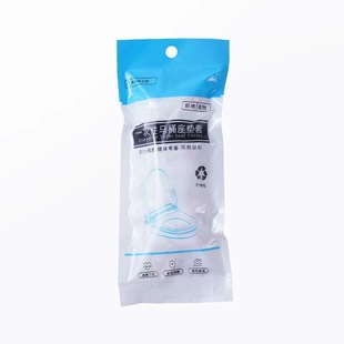 Disposable Toilet Cushion Set Travel Household Non-woven Toilet Cover Pregnant Women Portable Waterproof Toilet Cover
