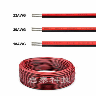 RGB RGBW Cable LED Strip Extension Line 2pin 4pin 5pin6P Core Monochrome Red and Black Wire