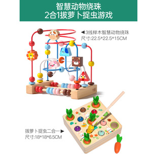 Infant Early Education Baby Enlightenment Baby Toys Over 6 Years Old to Coax Baby Bing Embroidery