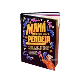 Новая Mamá Didn't Raise a Pendeja вдохновлена суровой заботой латиноамериканских женщин