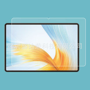 Применимо к планшету Honor Magic Pad 13-дюймовая закаленная пленка Honor Tablet Стеклянная пленка Magic Pad 2023
