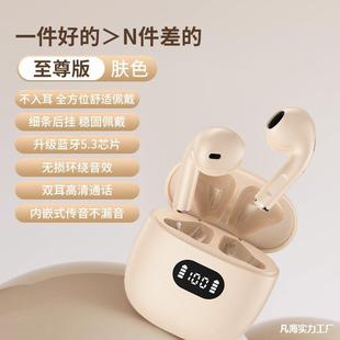 New Model Suitable for Xiaomi In-Ear Noise-Canceling Bluetooth Headphones, Wireless, Long-Wearing, Pain-Free, True Wireless Original Wholesale