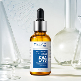 Cross-border Tranexamic Acid Desalination Essence Wholesale White Moisturizing Anti-oxygen Brightening Compact Tranexamic Acid Essence