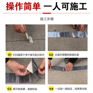 Factory butyl tape self-adhesive color steel tile roof kitchen pipe waterproof plugging sealing coil repair tape