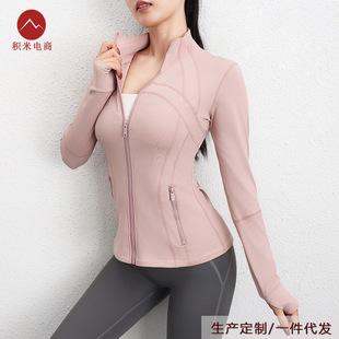 Mid-end yoga sports jacket women's zipper cardigan tight running fitness top yoga clothes New
