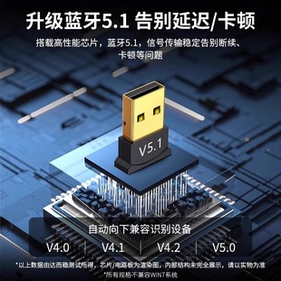 Bluetooth-адаптер 5.1 Настольный компьютер USB-модуль Ноутбук Внешние беспроводные наушники мышь звуковой приемник