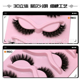 3D cat eye false eyelashes 5 pairs of thick curly eyelashes eye tail pull long European and American eyelashes cross-border hot eyelashes