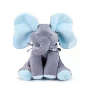 Peek-a-boo Elephant Covering Eyes Small Elephant Electric Peek-a-boo Bear Singing Plush Toy Pat Ear Hiding Elephant