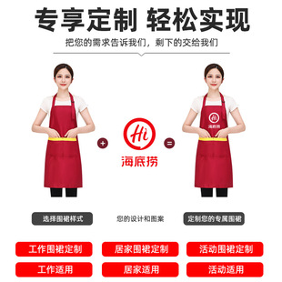 Adjustable Anti-fouling Apron Logo Printing Advertising Campaign Promotional Strap Waist Backstrap Household Kitchen Work Clothes