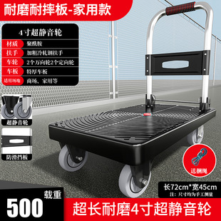 Small Cart Cargo-pulling Trailer Folding Light Portable Hand-pulling Cart Handling Flatbed Cart Home Delivery Cart Artifact