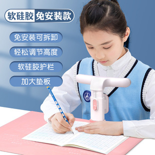 Deli sitting posture corrector student writing neck forward anti-myopia children writing homework correction installation-free Wholesale