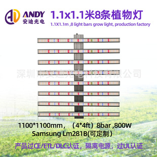 Detachable octopus plant fill light full spectrum led grow light industrial greenhouse lighting plant light