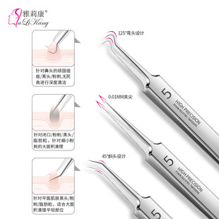 Stainless steel acne clip cell clip acne needle blackhead needle acne removal 8 pieces suit beauty tools acne Needle suit