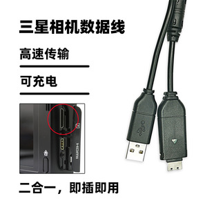 Для Samsung Camera usb кабель для передачи данных цифровой камеры es65 75 pl170 nv3 es7
