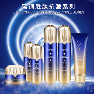 Live рекомендую Lanzi Beauty Blue Медный пептид Очистка Контроль масла Очищающее молоко Аминокислота Мягкая оптовая продажа с фабрики