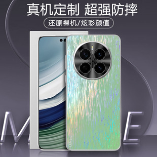 Новый градиентный лазер применяется слава Magic7pro чехол для телефона гальваника 200 все включено анти-падение славы X60 50