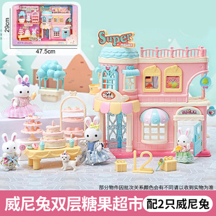 Yasni Toy Winnie Rabbit Play House Castle Villa Kitchen Doll Girl Birthday Gift Simulation Cabin