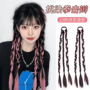 Boxing Braid Wig Women's Long Hair High Pony Tail Braid Sweet Cool Dirty Braid Colorful Wig Braid Cyber Popular Braid Wig