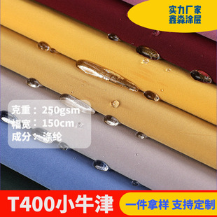 Factory wholesale T400 small Oxford waterproof luggage Oxford cloth backpack travel bag shoe fabric composite cloth