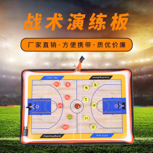 80% Off Zipper Coach Tactical Disc Football Basketball Tactical Board Folding Magnetic with Zipper Type PU Leather